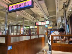 -牧童禧肉社·韩国炭火烤肉店(中粮祥云小镇创始店)