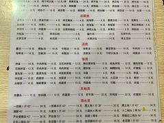 -平山城鑫烧烤(建国楼店)