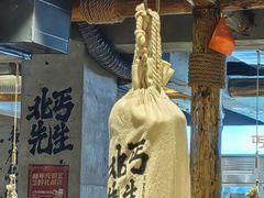 -北丐先生·野馄饨烧烤(雨花万象店)