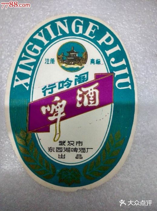 鸡炖兔图片