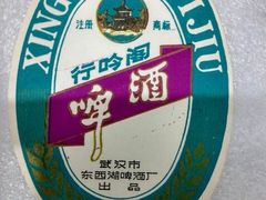 -鸡炖兔