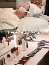 -AURAS璈然科技护肤中心