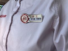 -海底捞火锅(番禺广场店)