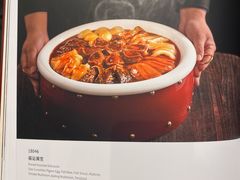 菜单-羲和雅苑•北京烤鸭(陆家嘴中心店)