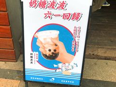 -喜茶(东莞雍华庭店)