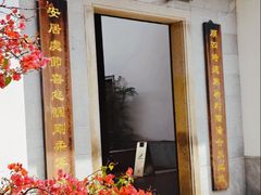 -广州神农草堂中医药博物馆