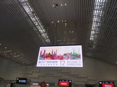 -广州白云国际机场-T2航站楼