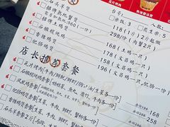 -洪大厨鸡煲(福田店)