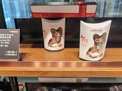 -Laderach 莱德拉(上海环贸iapm店)