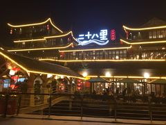 -二十八里太湖船菜(吉祥路店)