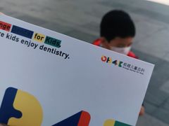 -极橙儿童齿科矫正中心(奥城店)