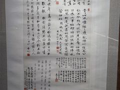 -嘉德艺术中心