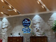 -汤W城市微度假(仓山店)