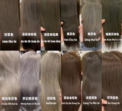 -whair