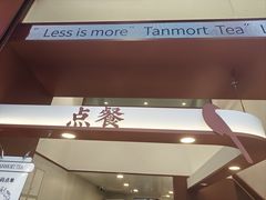 -唐沫茶兮(仓山万达金街店)