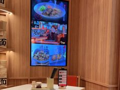 -味千拉面(瑞虹生活广场店)