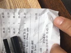 账单-Wagas沃歌斯(富力广场店)