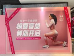 -威克健身游泳(万菱汇店)