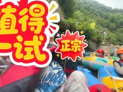 -将军关探险漂流