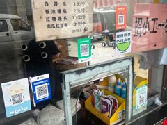 -花园菜市场