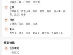 -上水足浴·芳疗(国贸店)