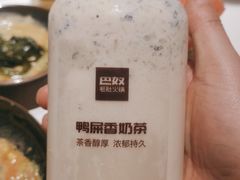 -巴奴毛肚火锅(商城路店)