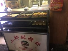 -朱记小郑酥烧饼(建康路店)
