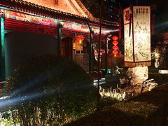 -白家大院·王府宫廷菜(苏州街店)
