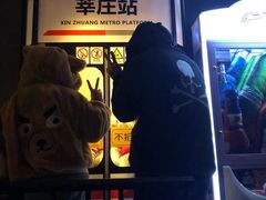 -TIAN TATTOO BAR