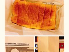 -爸爸糖吐司面包(重庆解放碑英利大融城店)