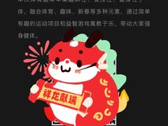 -金光华广场
