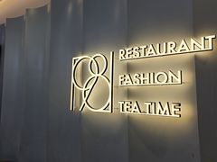 -1981牛排西餐厅(海信店)