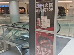 -大悦城(沈阳中街店)