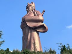 -关帝圣像景区