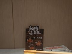 -七欣天香辣蟹火锅(闵行浦江欢乐颂店)