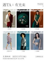 -北遇映画PHOTO GRAPHY STUDIO