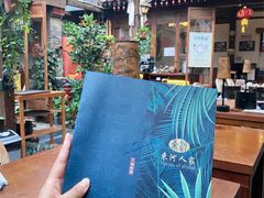 -束河人家(南锣鼓巷店)