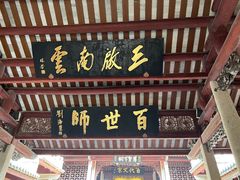 -韩文公祠