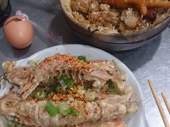 -兴记菜馆
