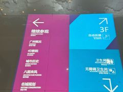 -广州市城市规划展览中心