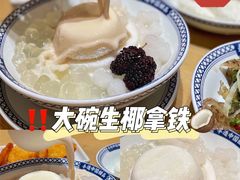 -赵记传承(中山小榄百汇时代广场店)