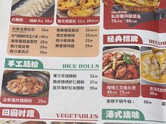 -避风塘·金牌店·夜宵(金玉兰店)