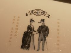 -城南往事(滨江世茂店)