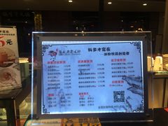 -深水井老冰粉(解放碑英利大融城店)