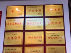 -味食家市师鸡(三元里店)