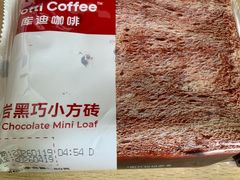 -库迪咖啡(越秀公园地铁站店)