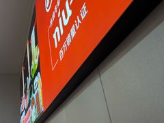 -许府牛火锅(星桥店)