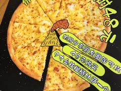 -乐凯撒披萨(南山书城店)