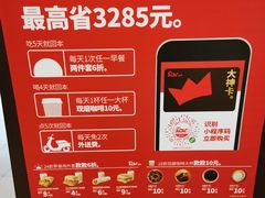 -肯德基(大兴火车站店)