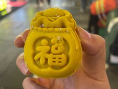 -矮子馅饼(大成路店)